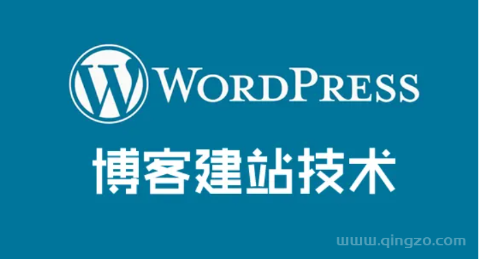 WordPress主题是什么？安装主题可以做什么？