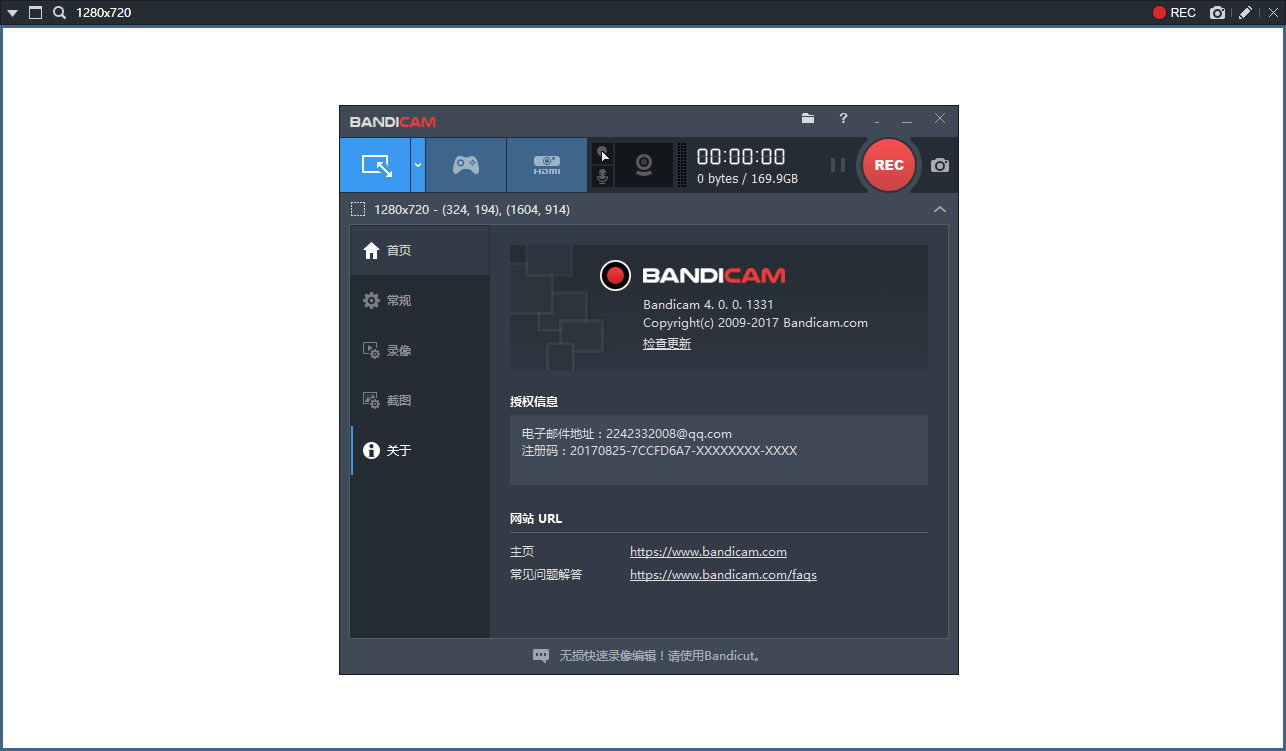 Bandicam v6.0.1 屏幕录制软件免费便携特别版（绿色免安装支持4k）