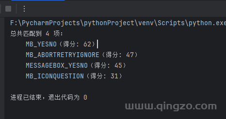 python 文本字符串模糊匹配算法+打分机制代码分享